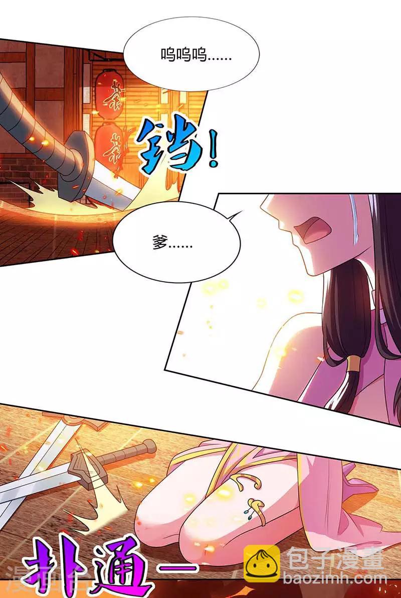 第120话 长大了25