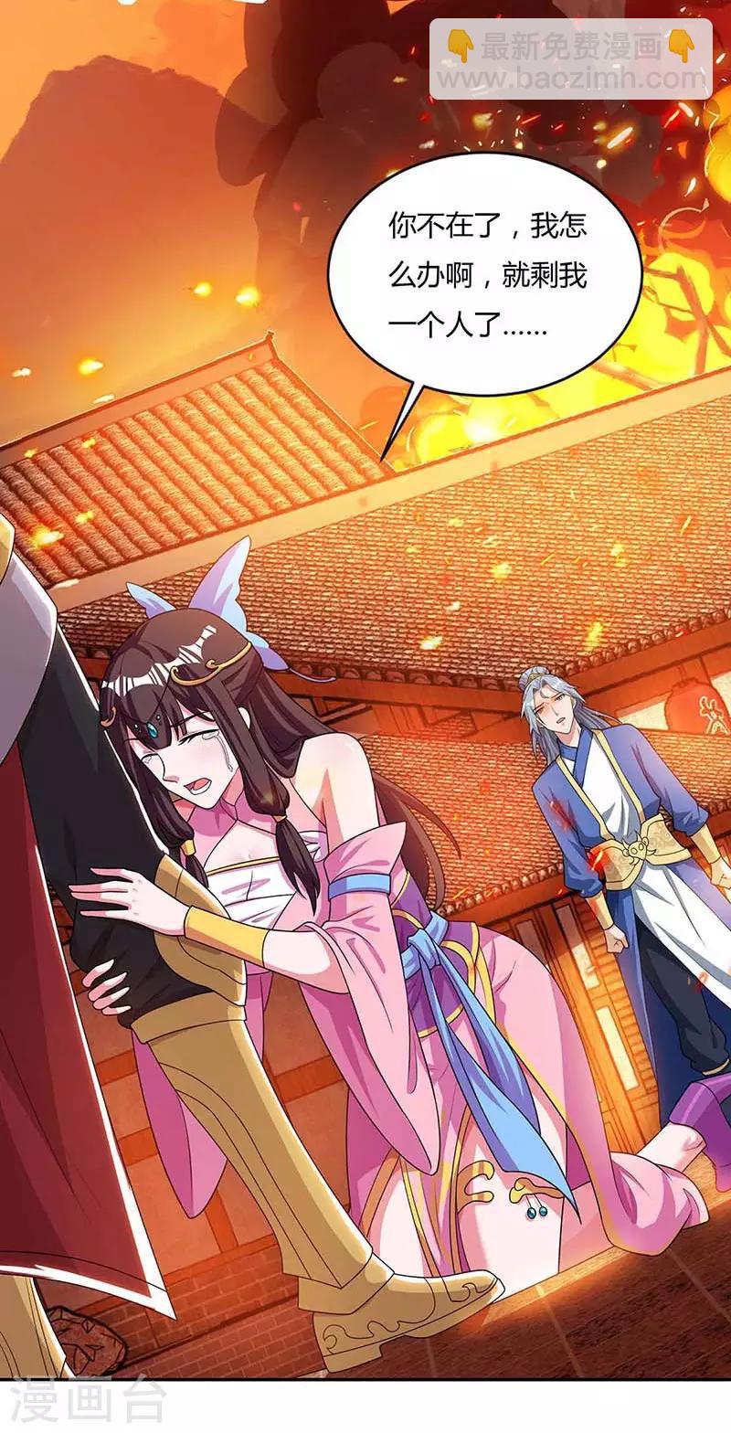 第120话 长大了26