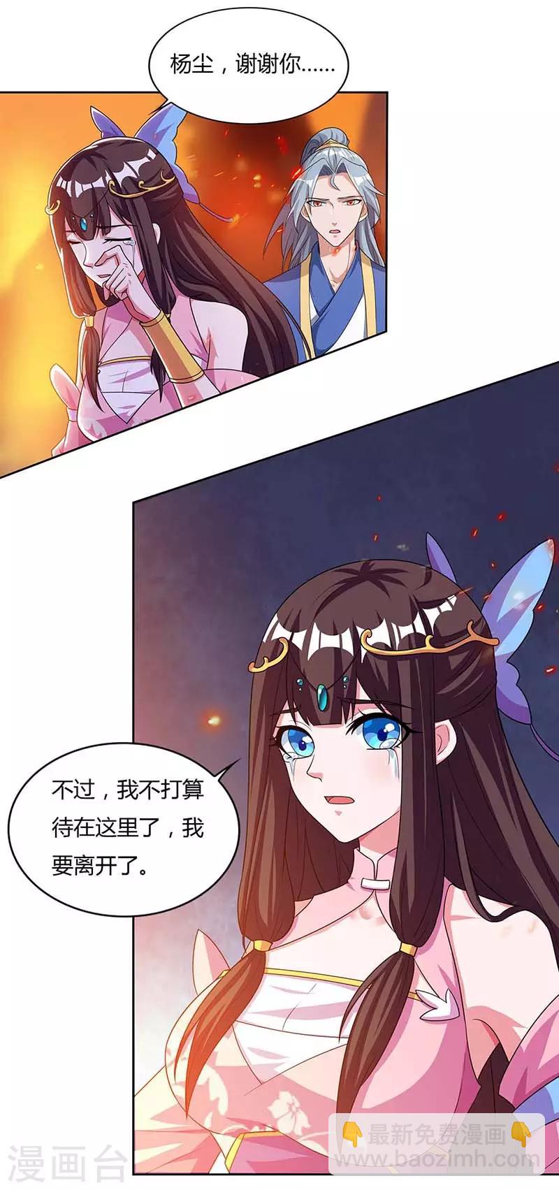 第120话 长大了29