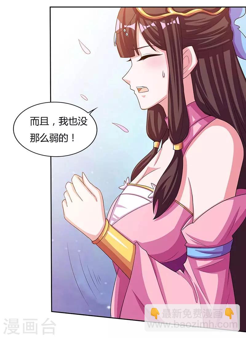 第120话 长大了33