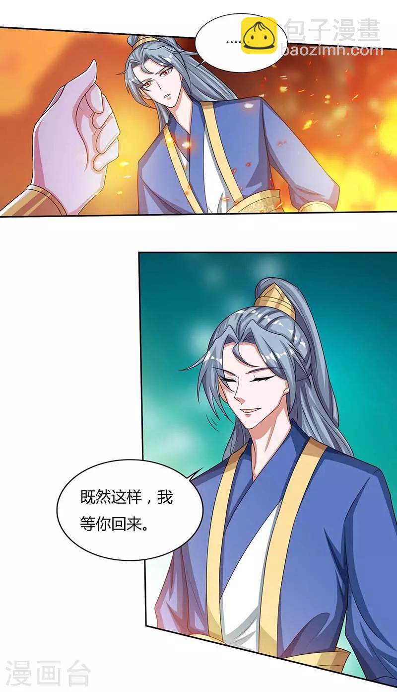 第120话 长大了34