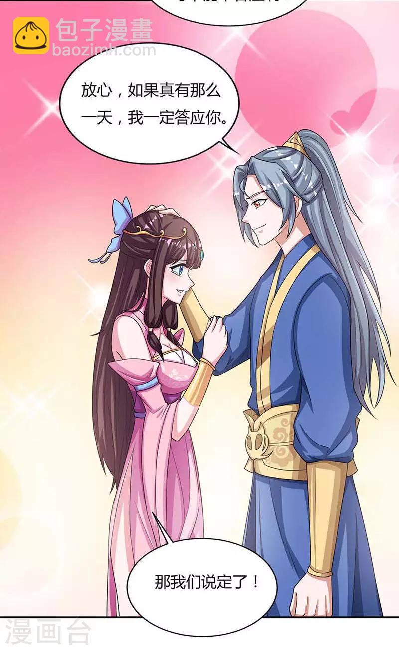 第120话 长大了36