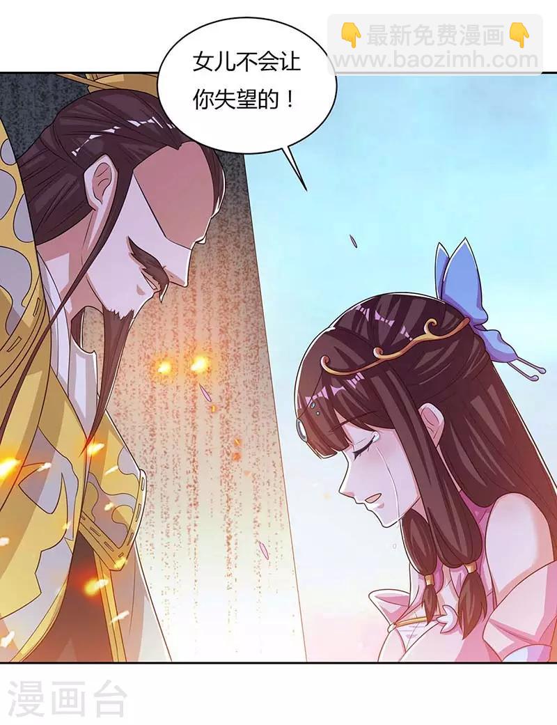 第120话 长大了38
