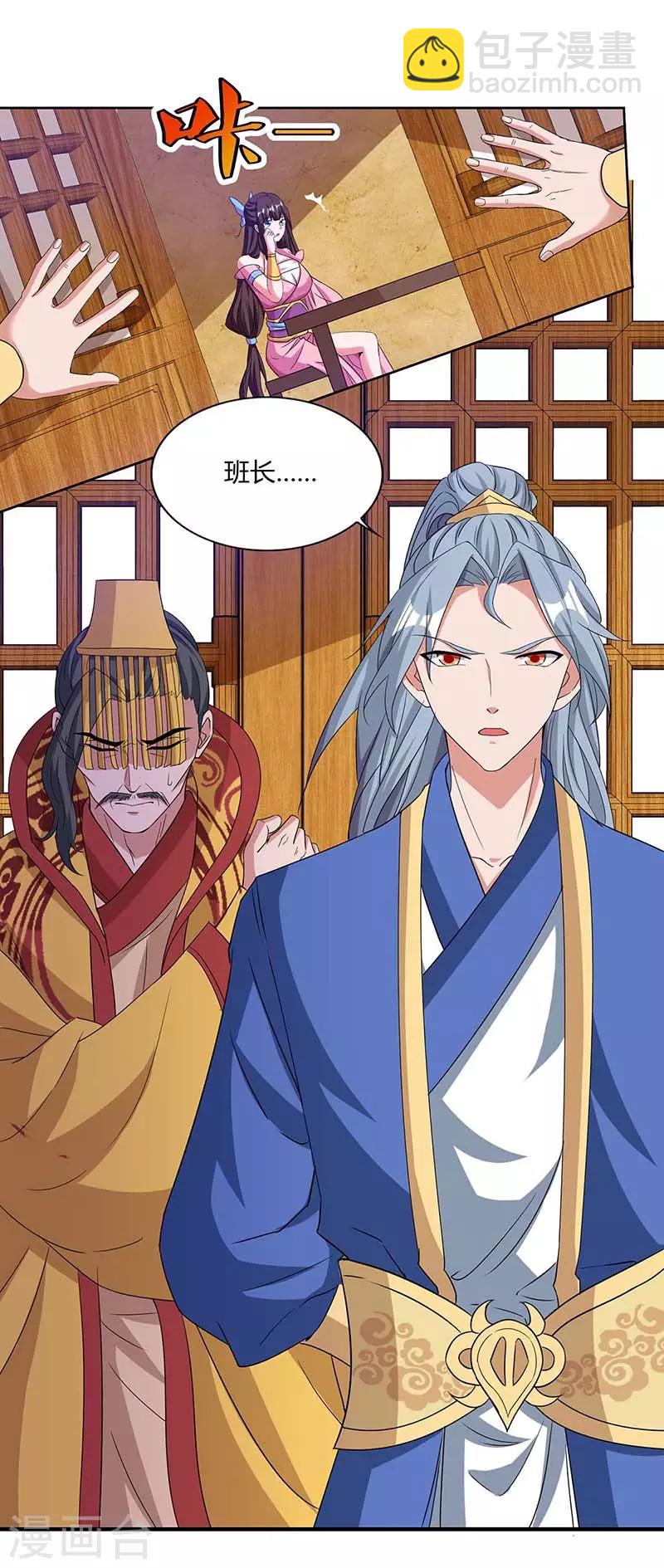 第120话 长大了4