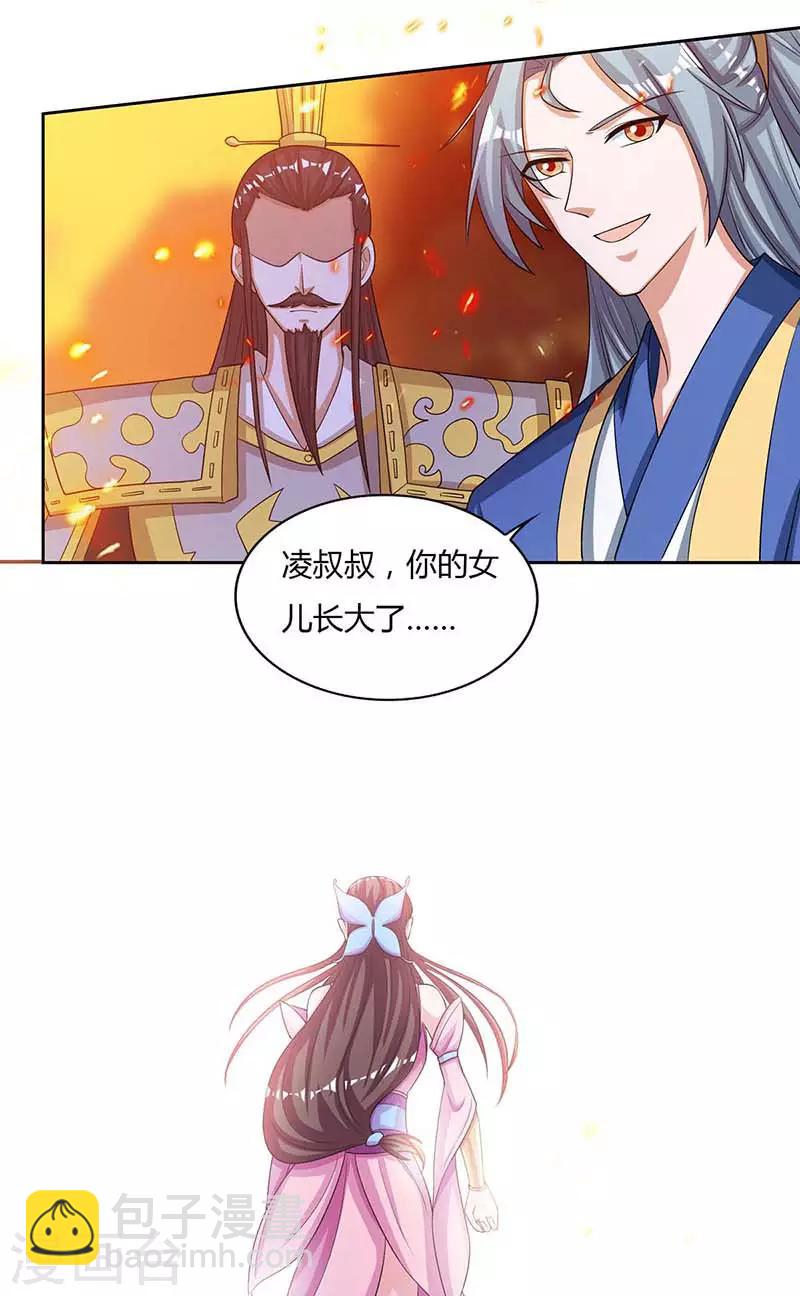第120话 长大了40