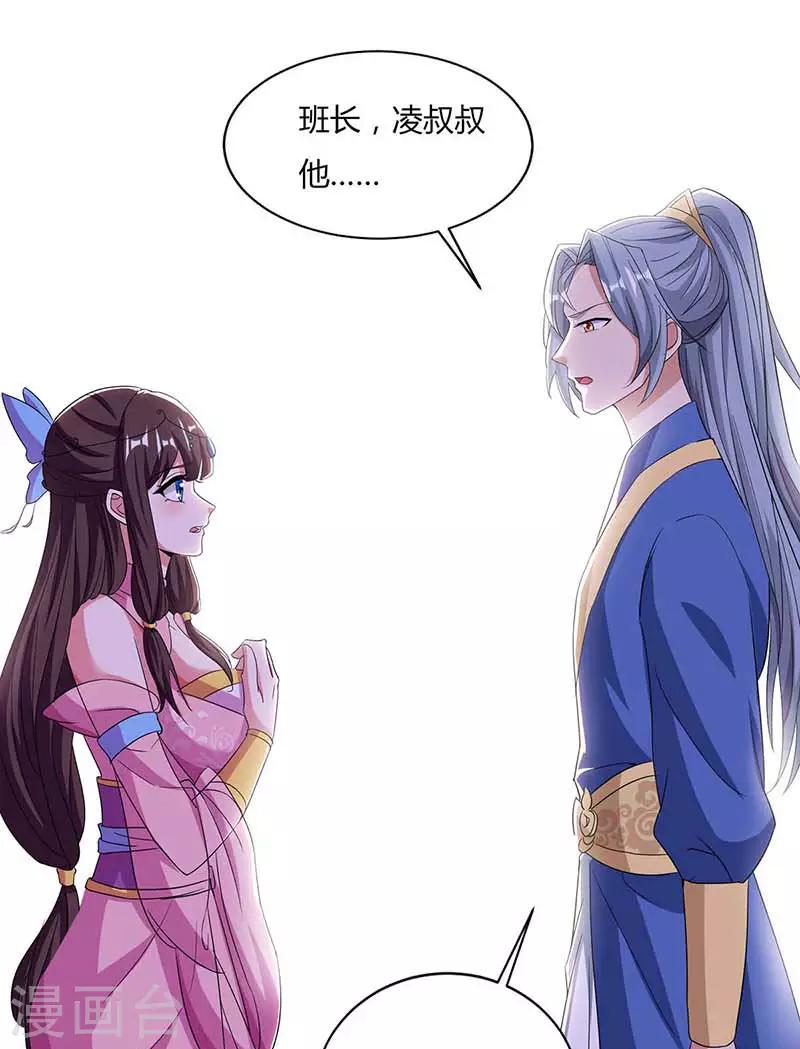 第120话 长大了6