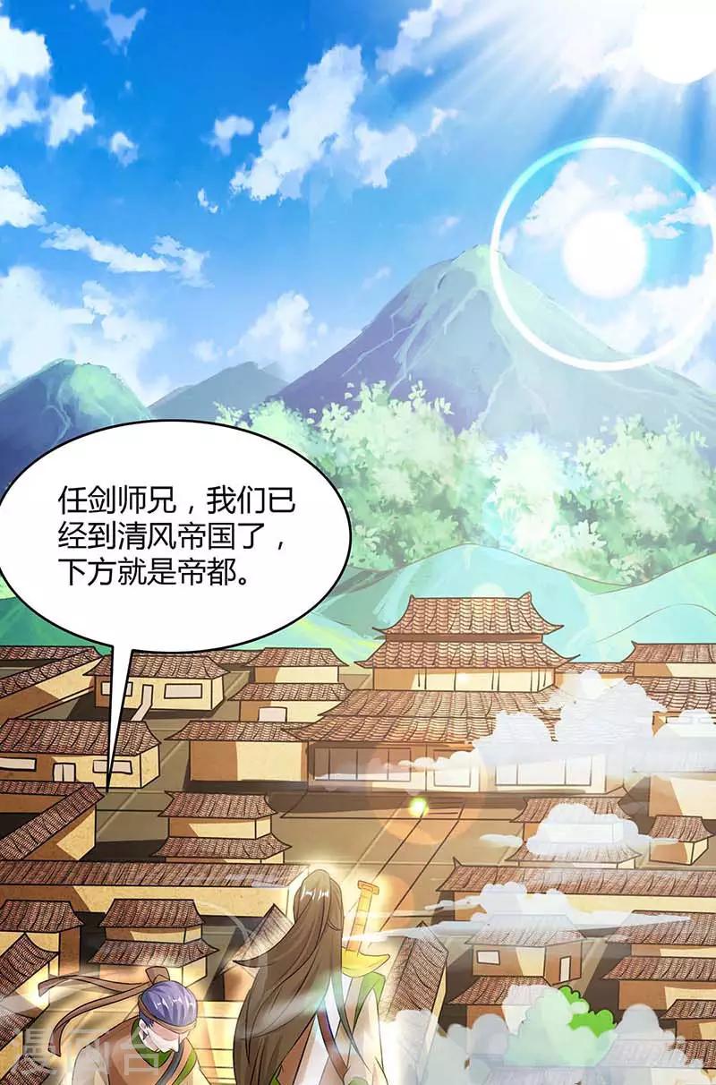 第121话 找事0
