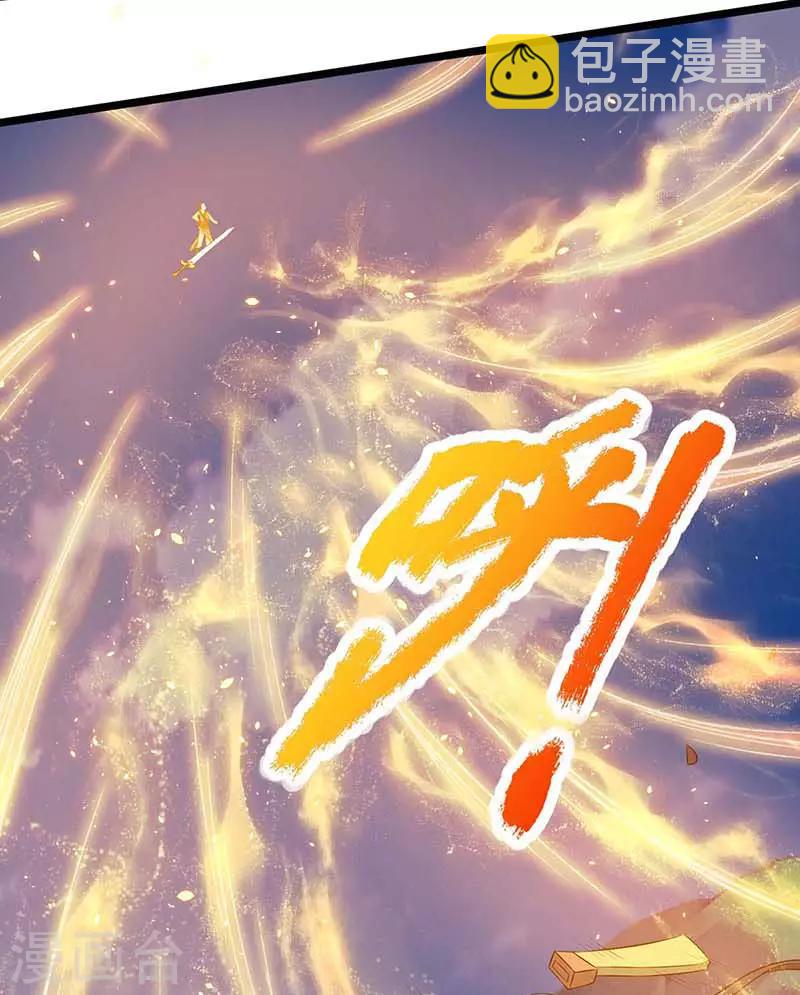 第121话 找事13