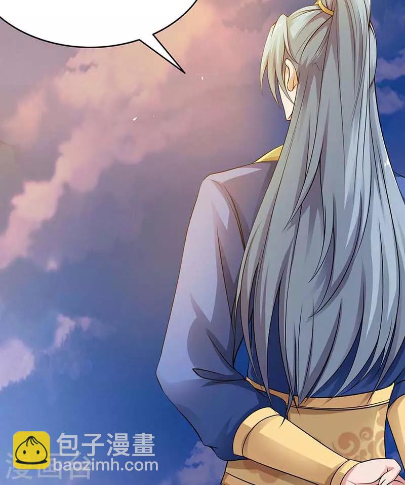 第121话 找事34