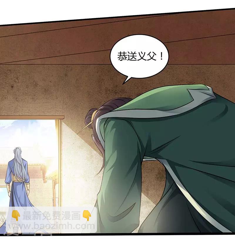 第121话 找事36