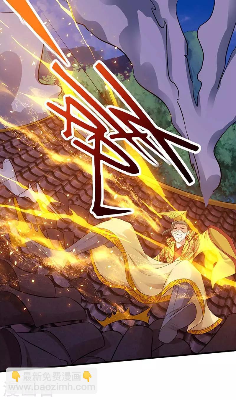 第121话 找事37