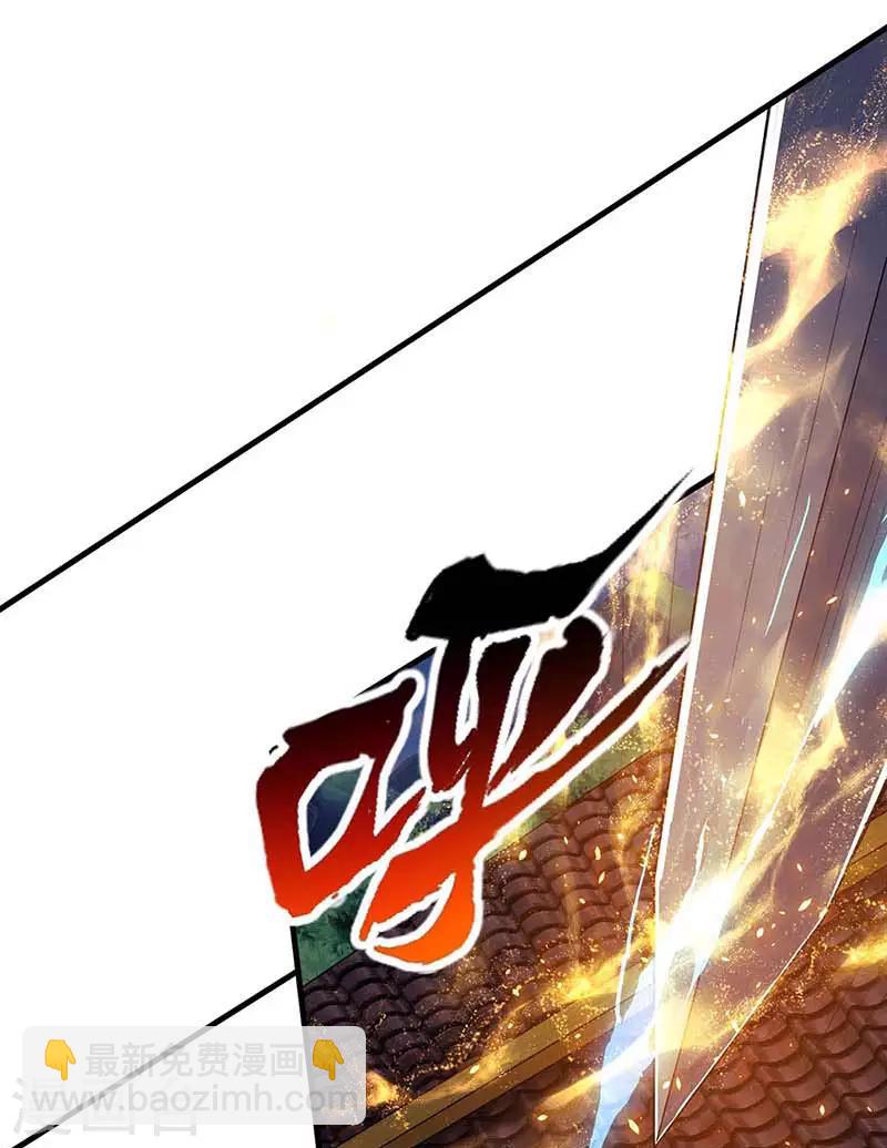 第121话 找事42