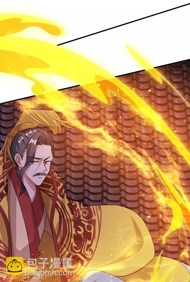 第121话 找事45