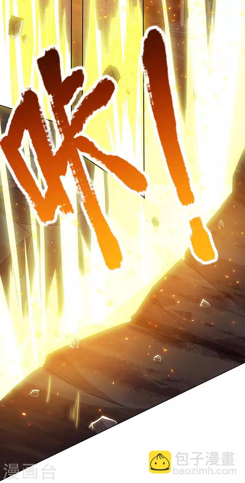 第121话 找事9