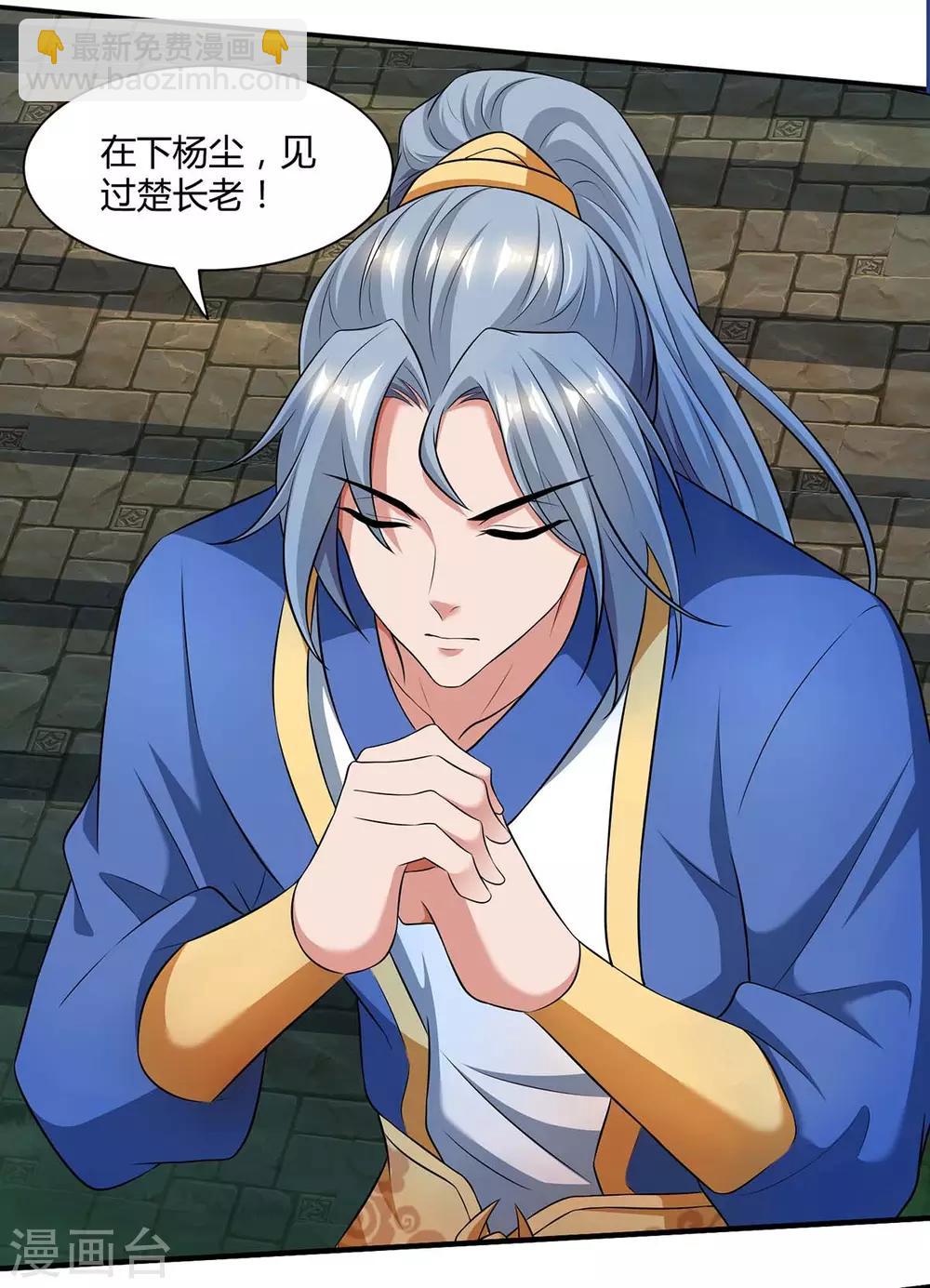 第124话 五招20