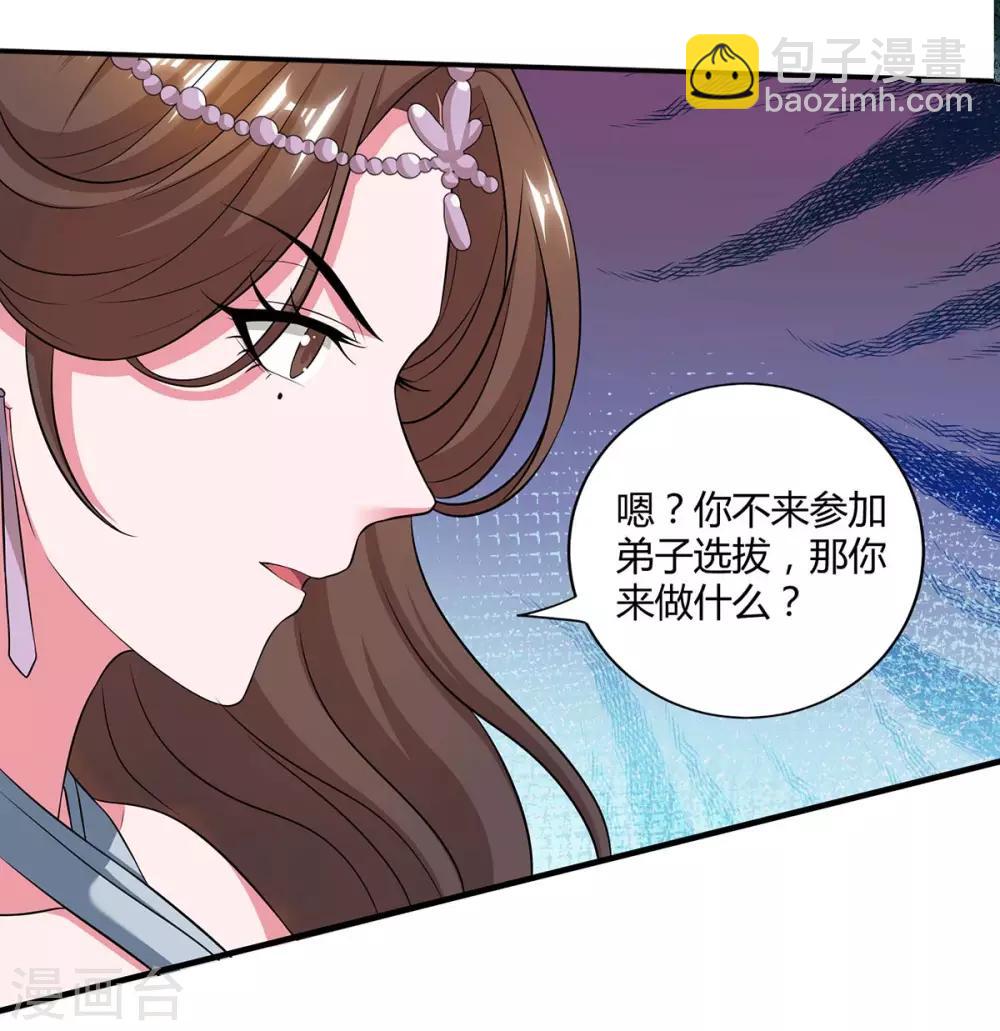 第124话 五招22