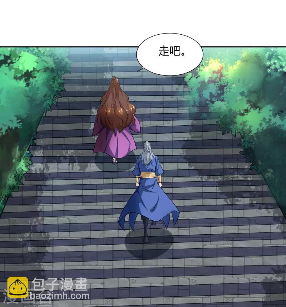 第125话 云海铭文13