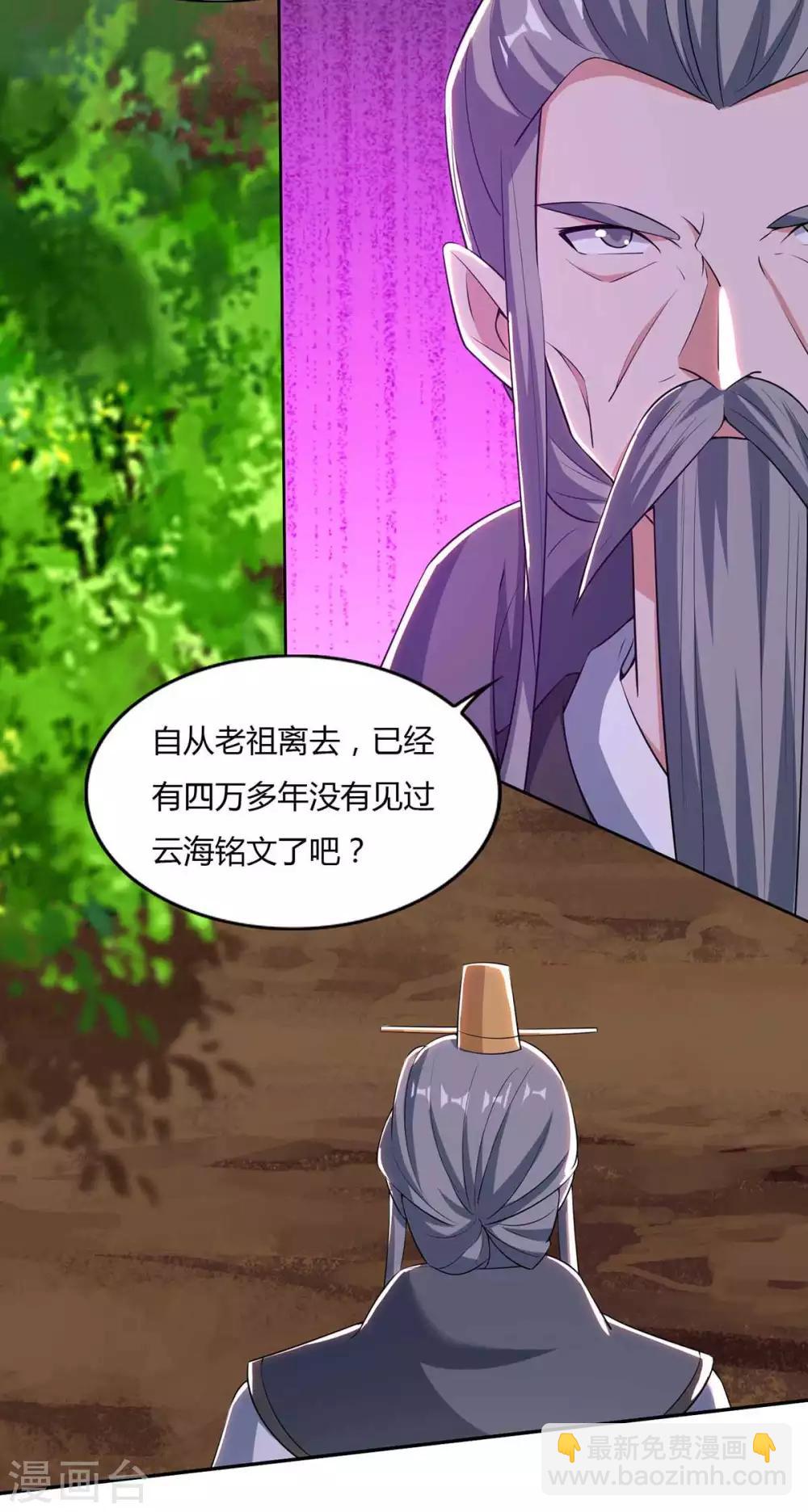 第126话 转机10