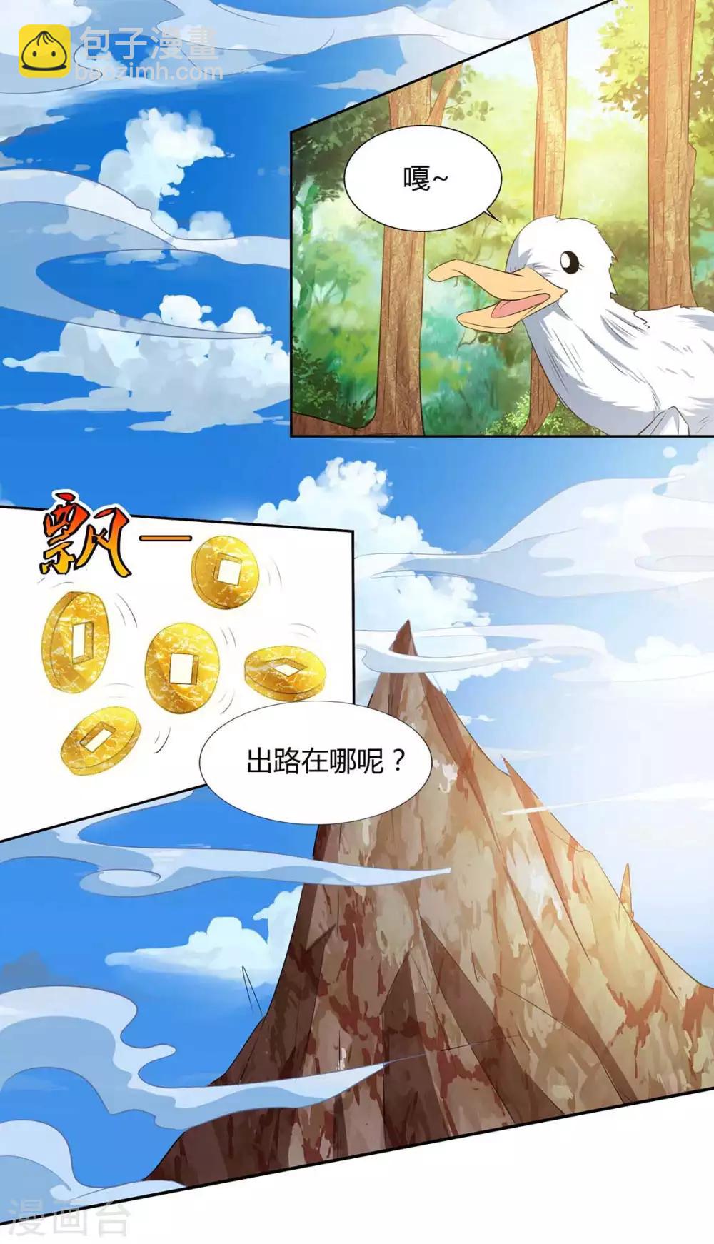第126话 转机15