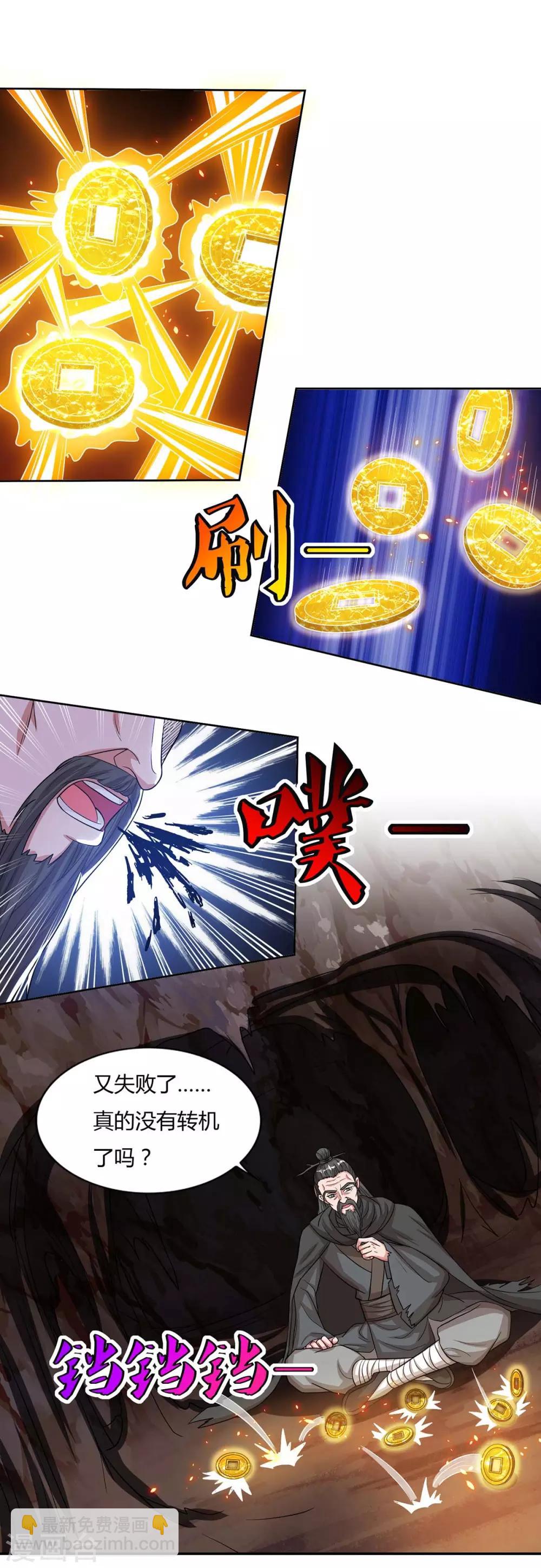 第126话 转机17