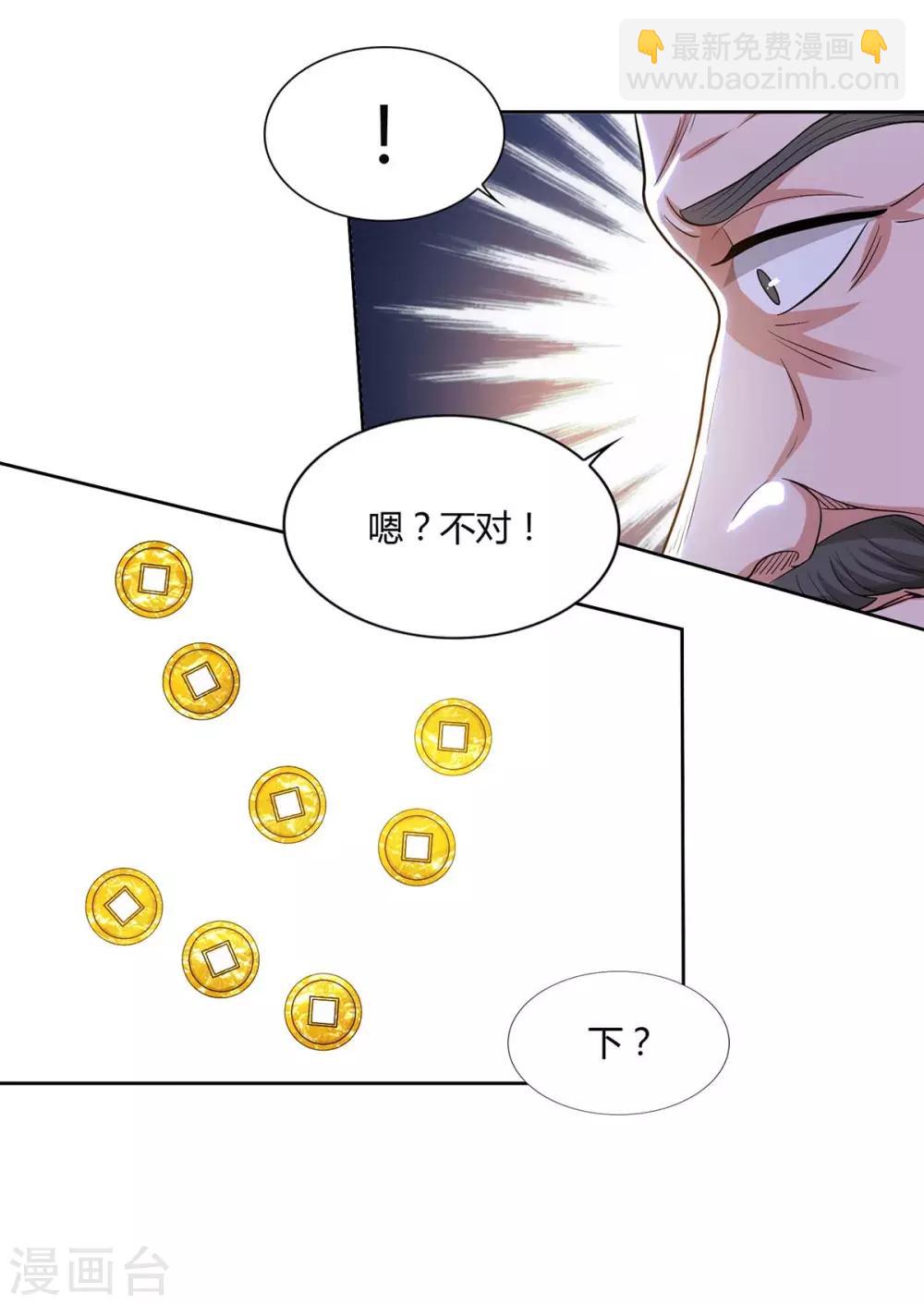 第126话 转机18