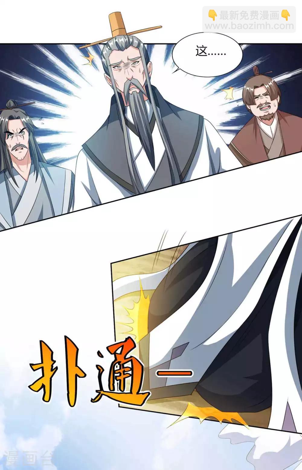 第126话 转机2