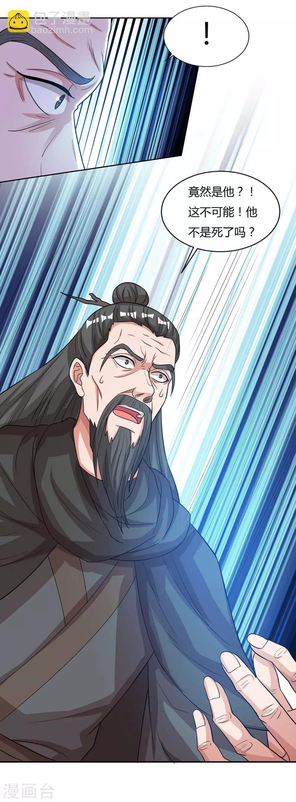 第126话 转机22