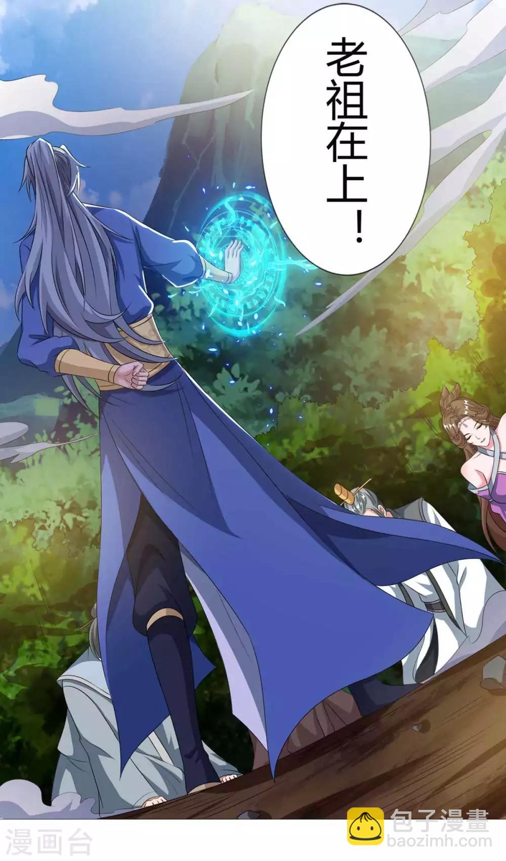 第126话 转机3