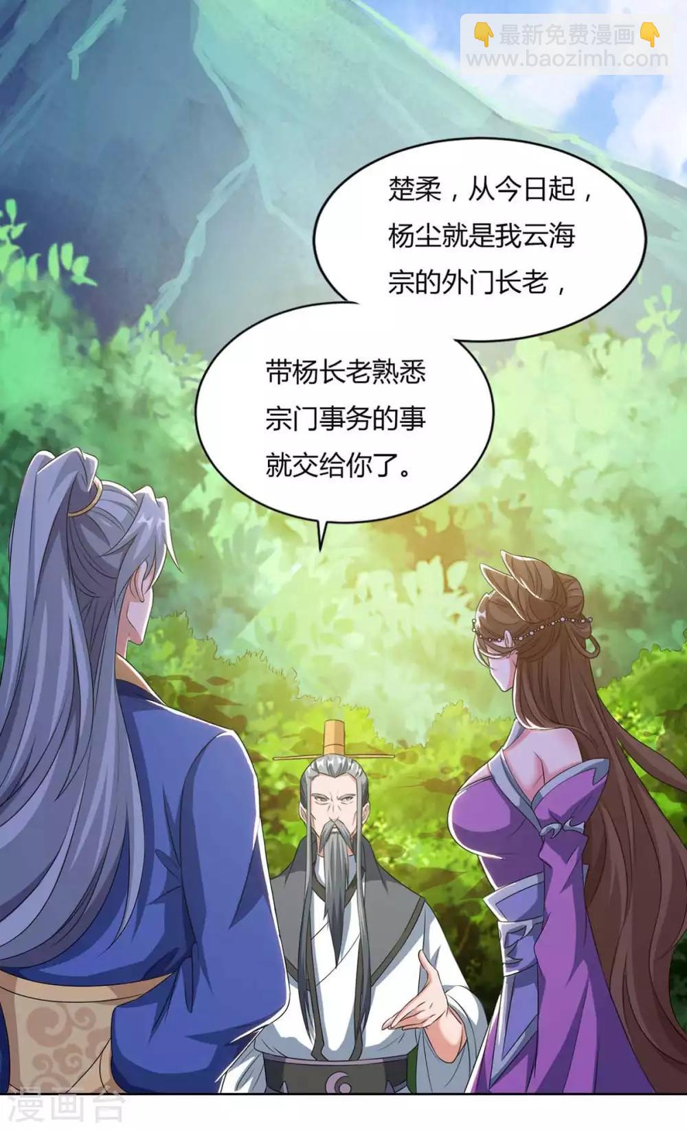第126话 转机7