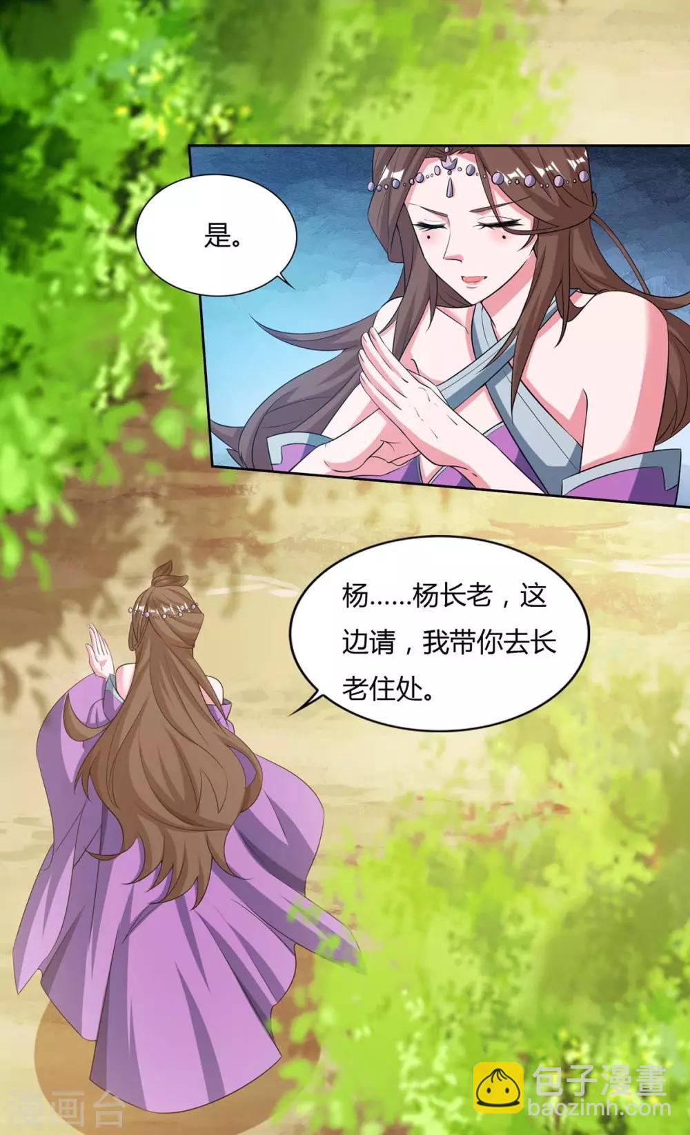 第126话 转机8