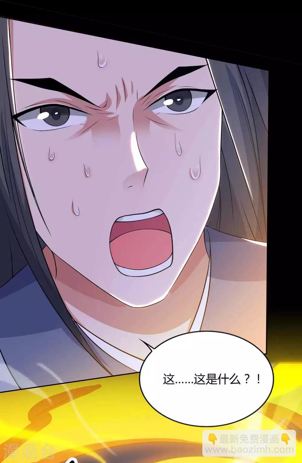 第127话 找死13