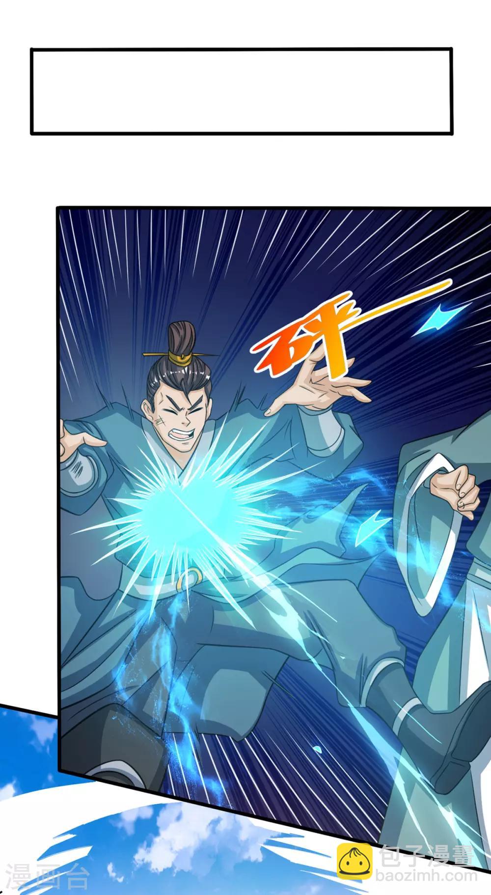 第128话 等着我10