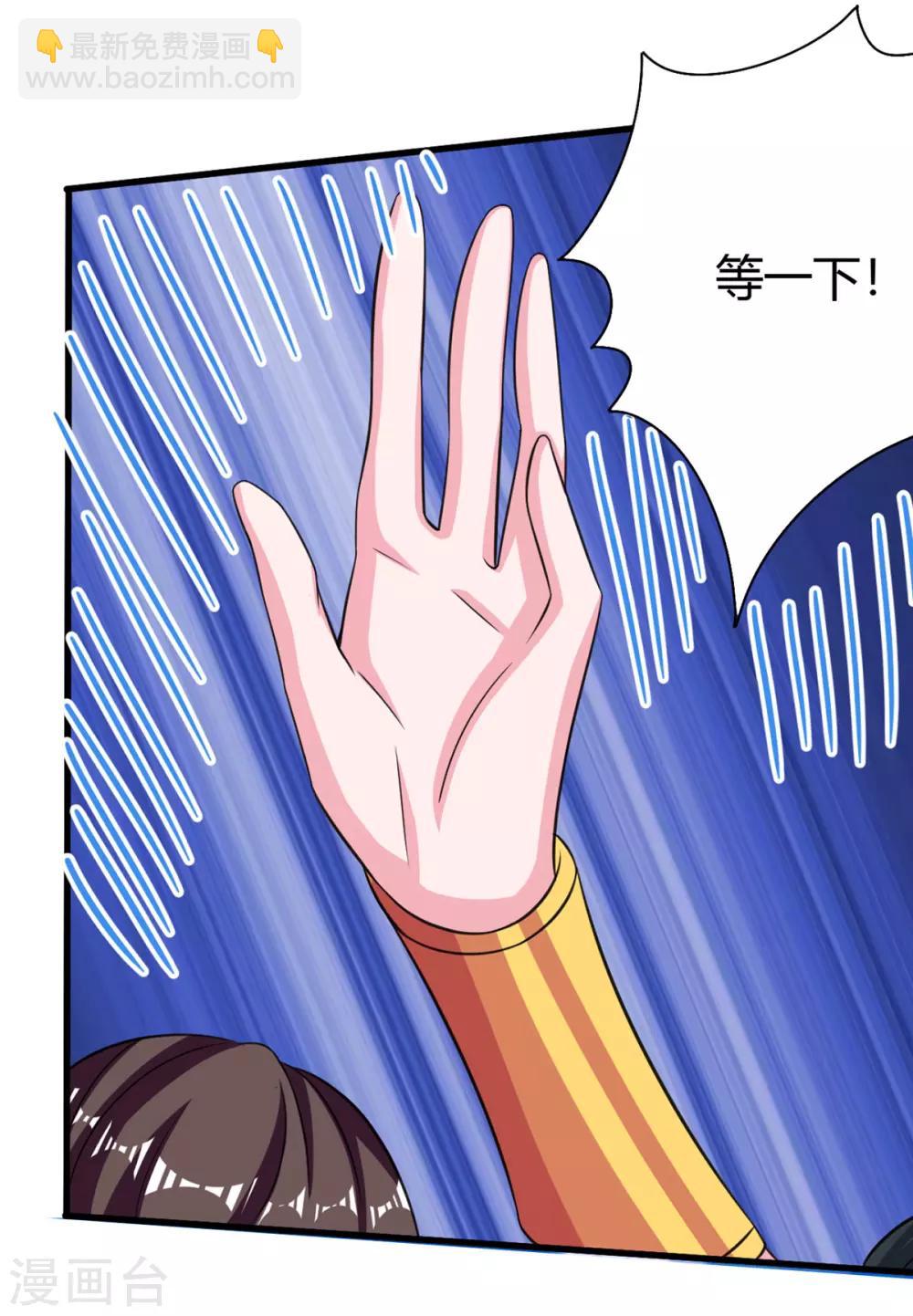 第128话 等着我14