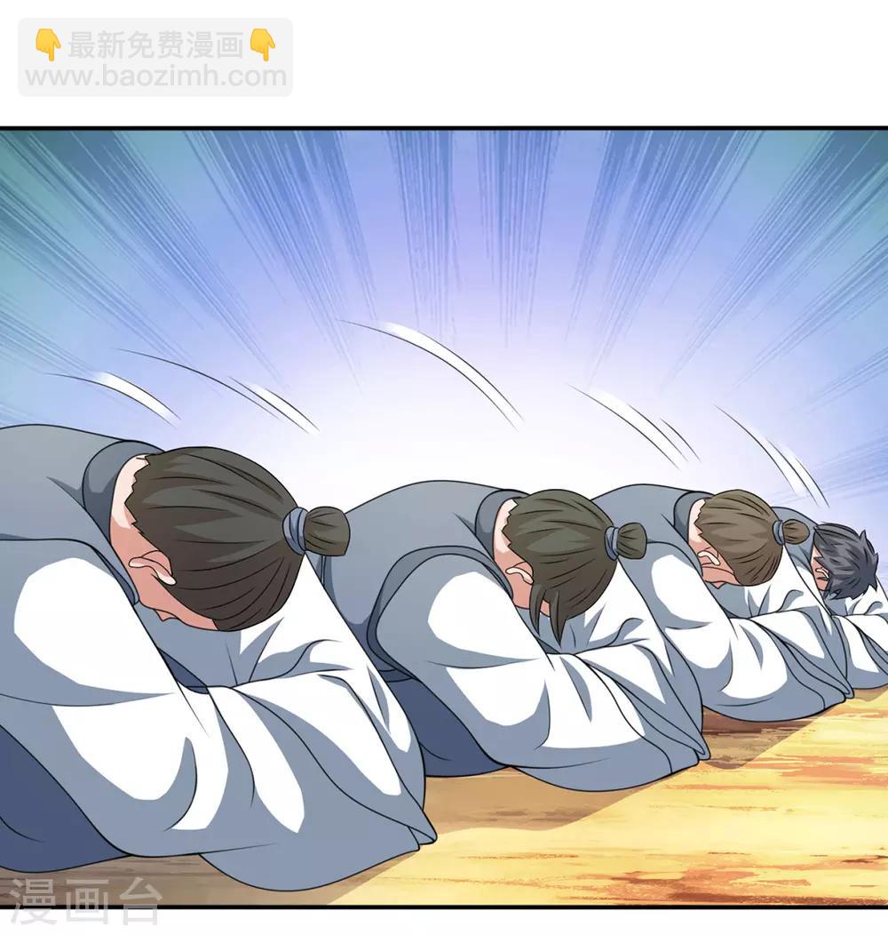 第128话 等着我26