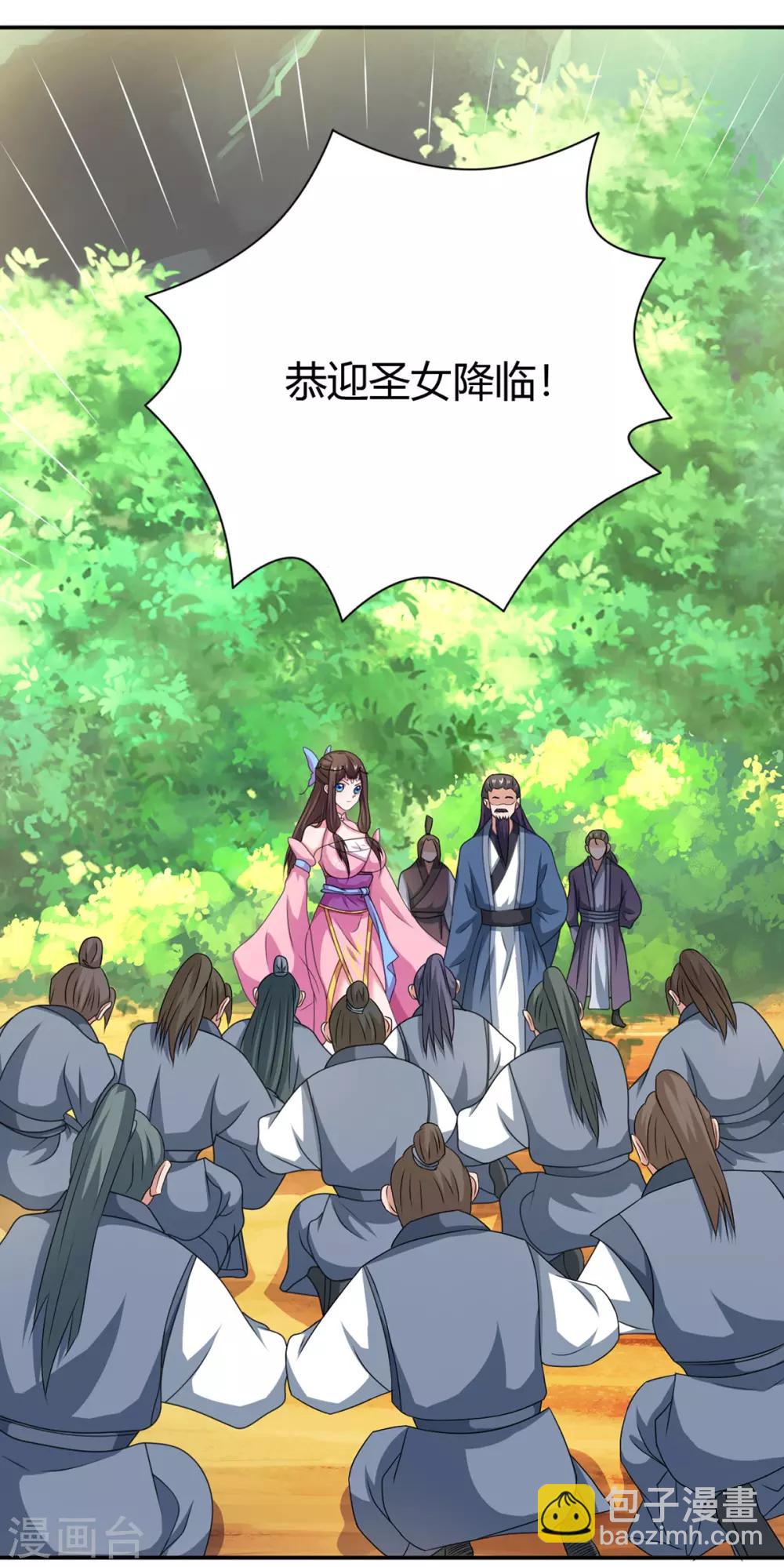 第128话 等着我27