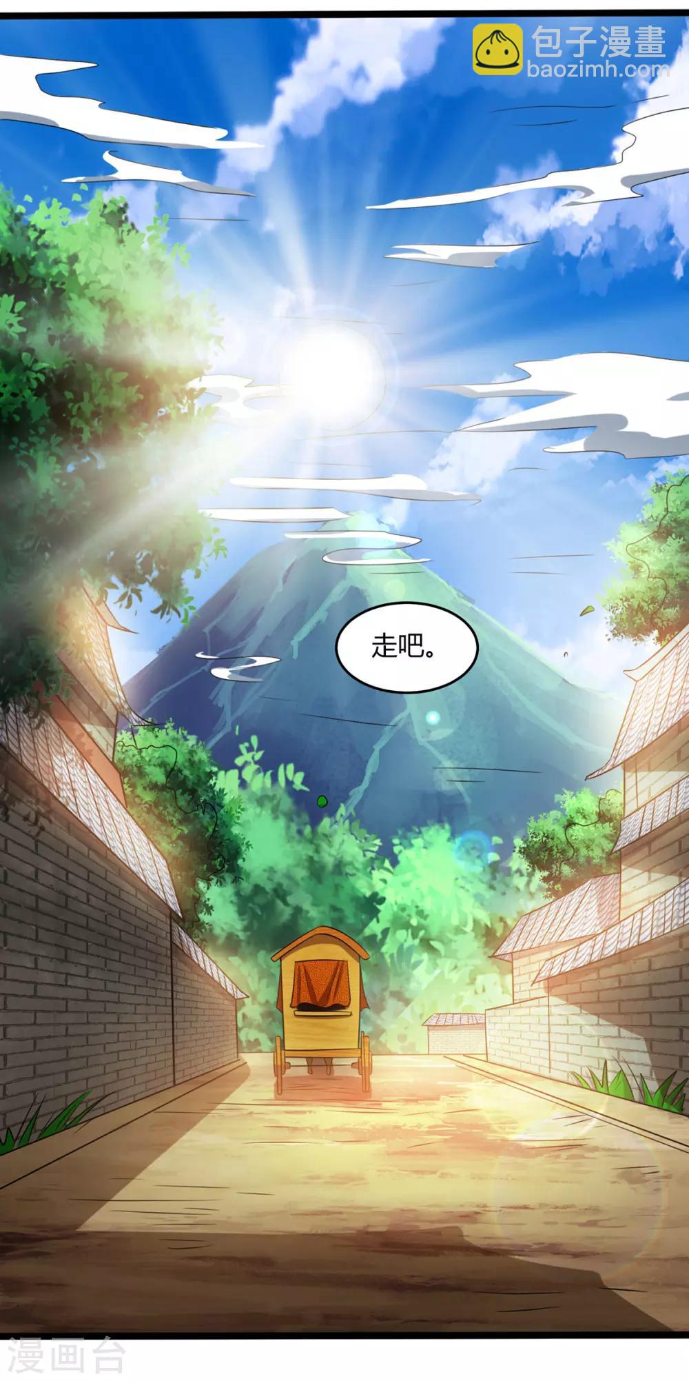 第128话 等着我8