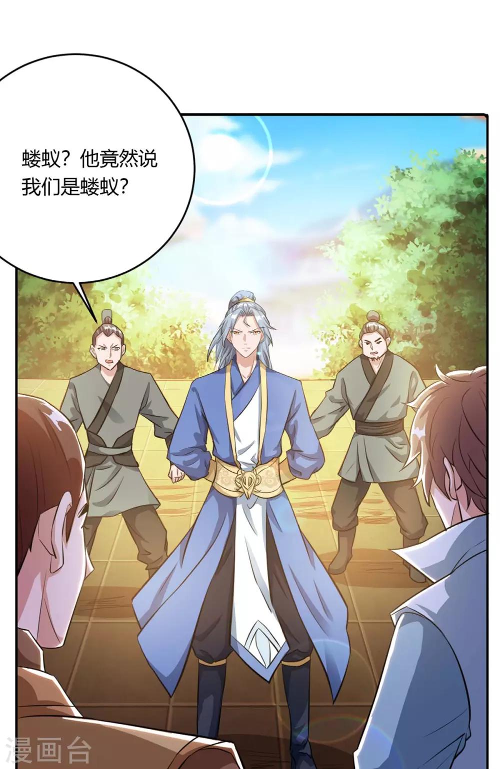 第130话 一起上吧0
