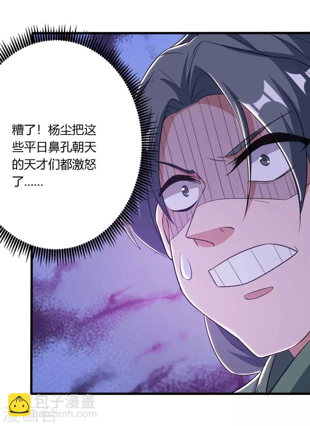 第130话 一起上吧11