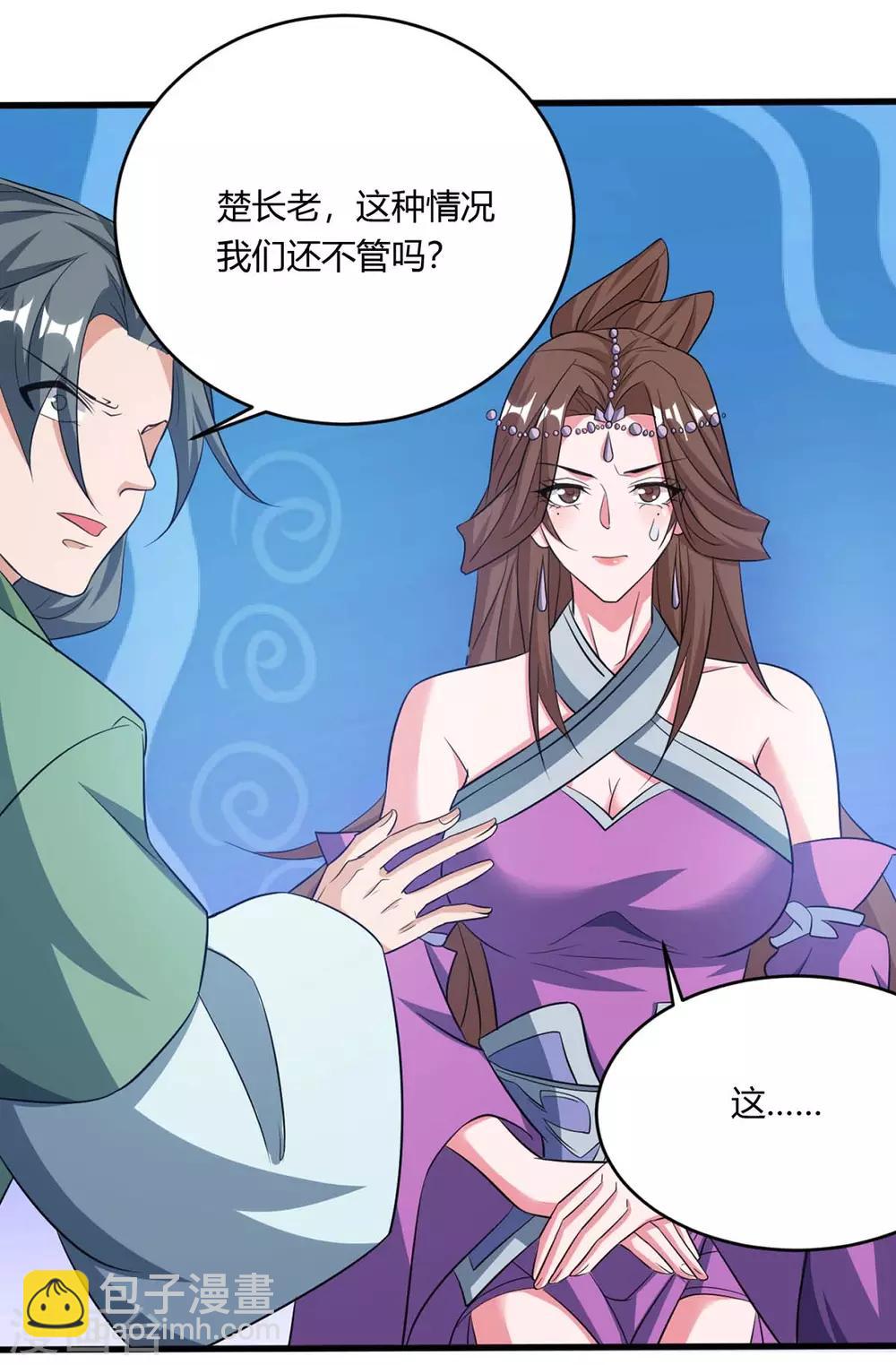 第130话 一起上吧12