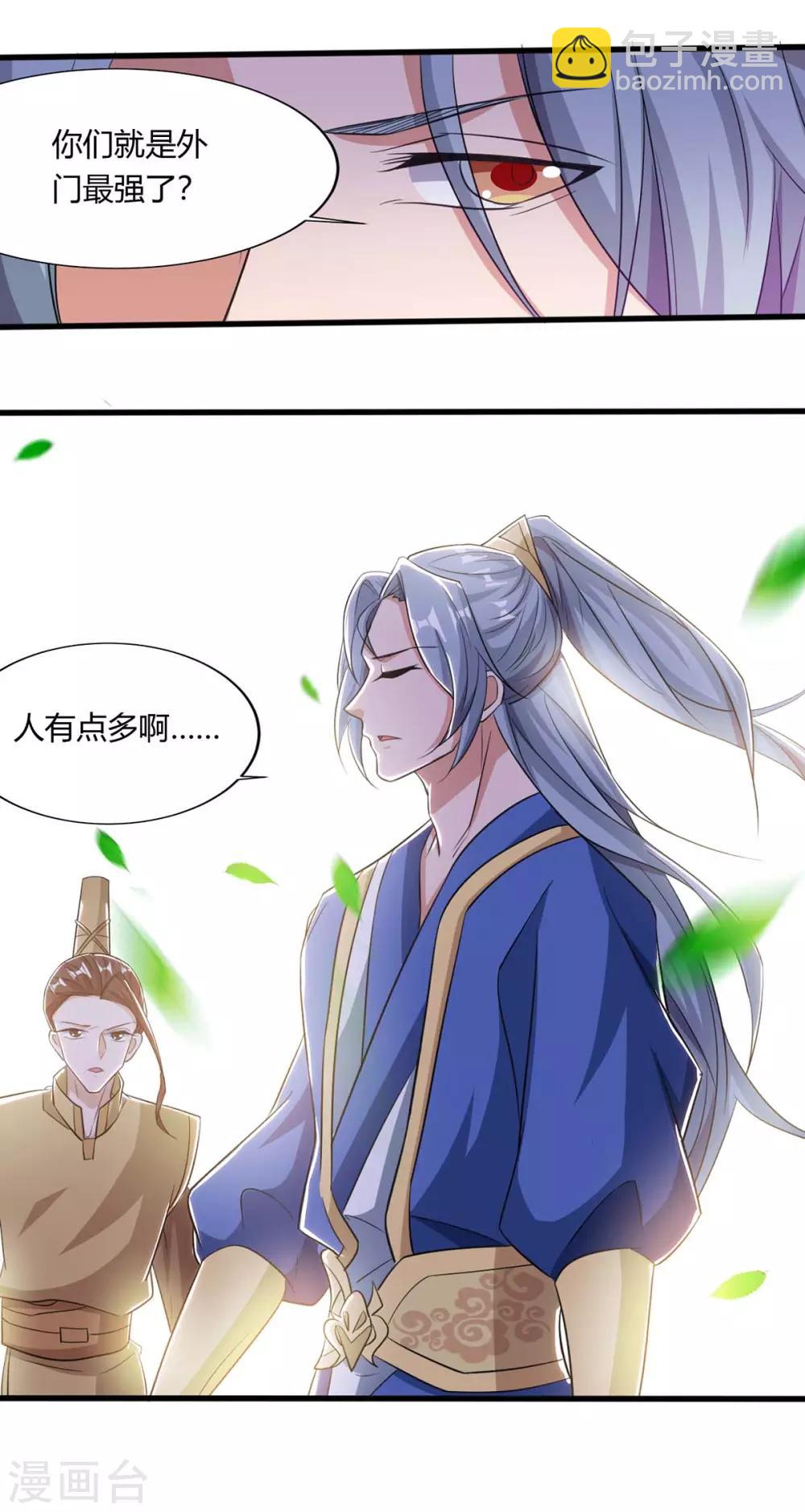 第130话 一起上吧14