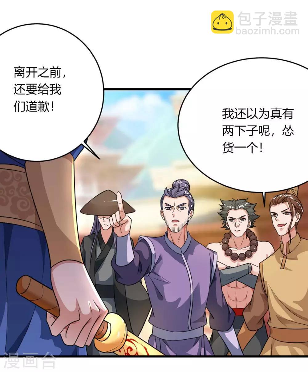第130话 一起上吧16