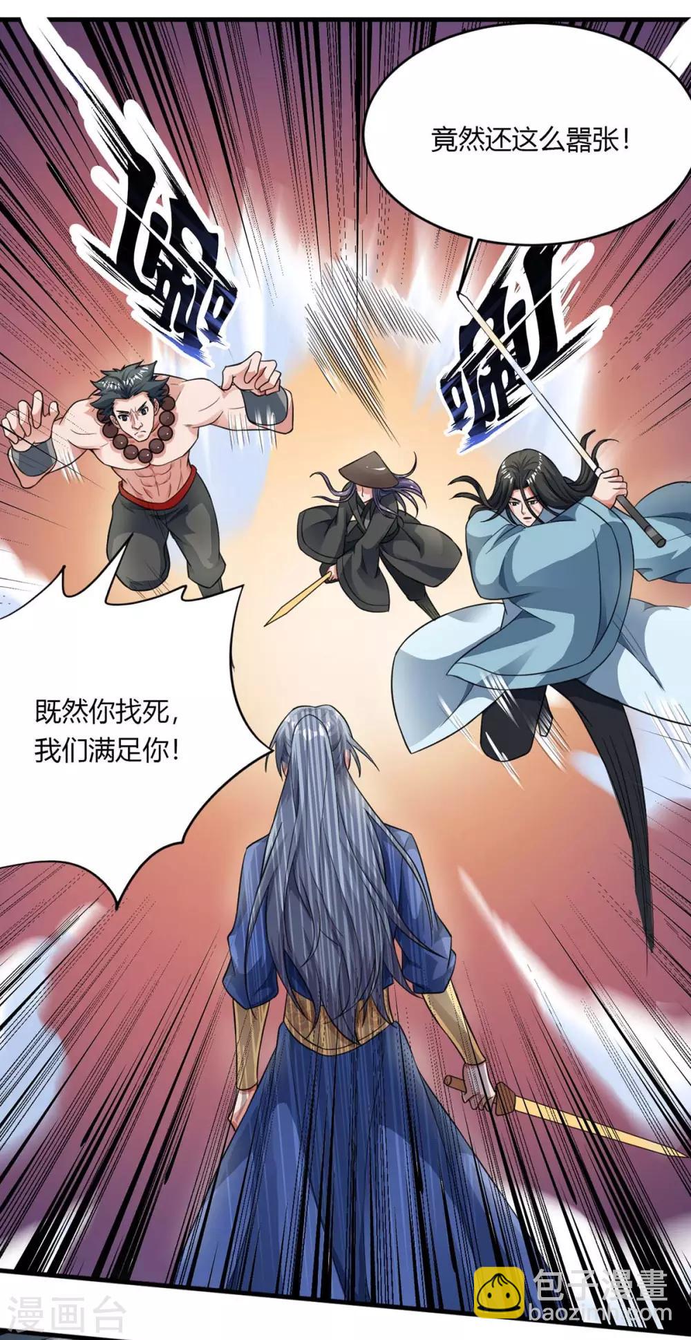 第130话 一起上吧18