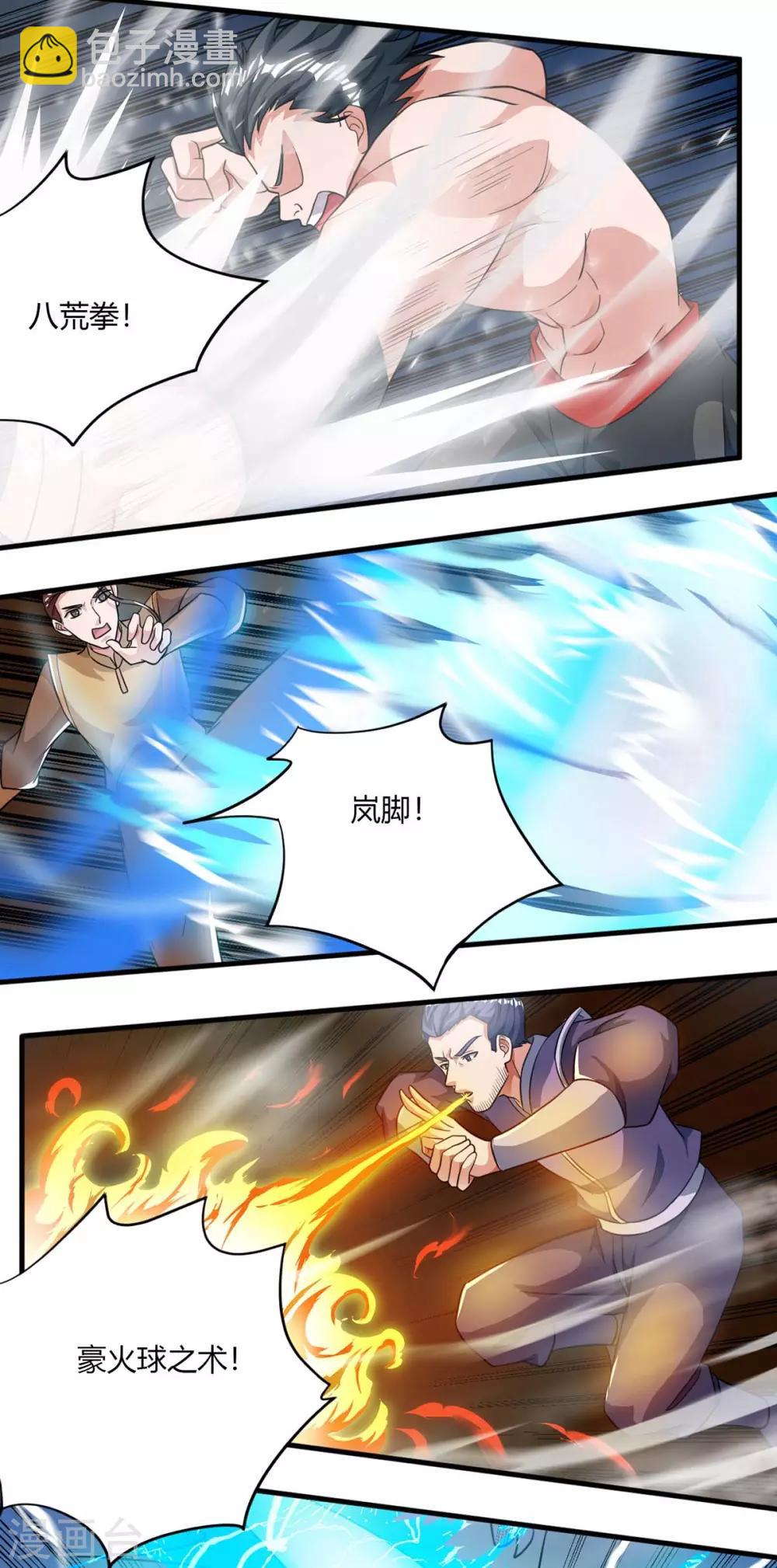 第130话 一起上吧19