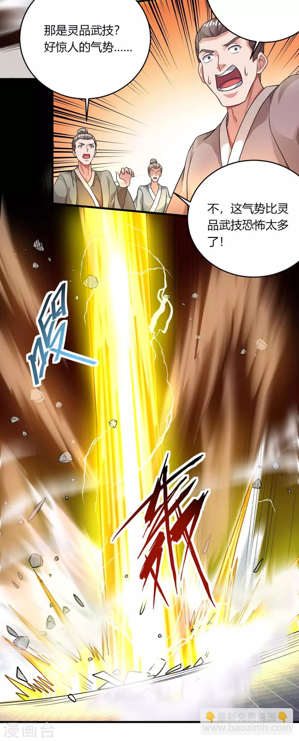 第130话 一起上吧22