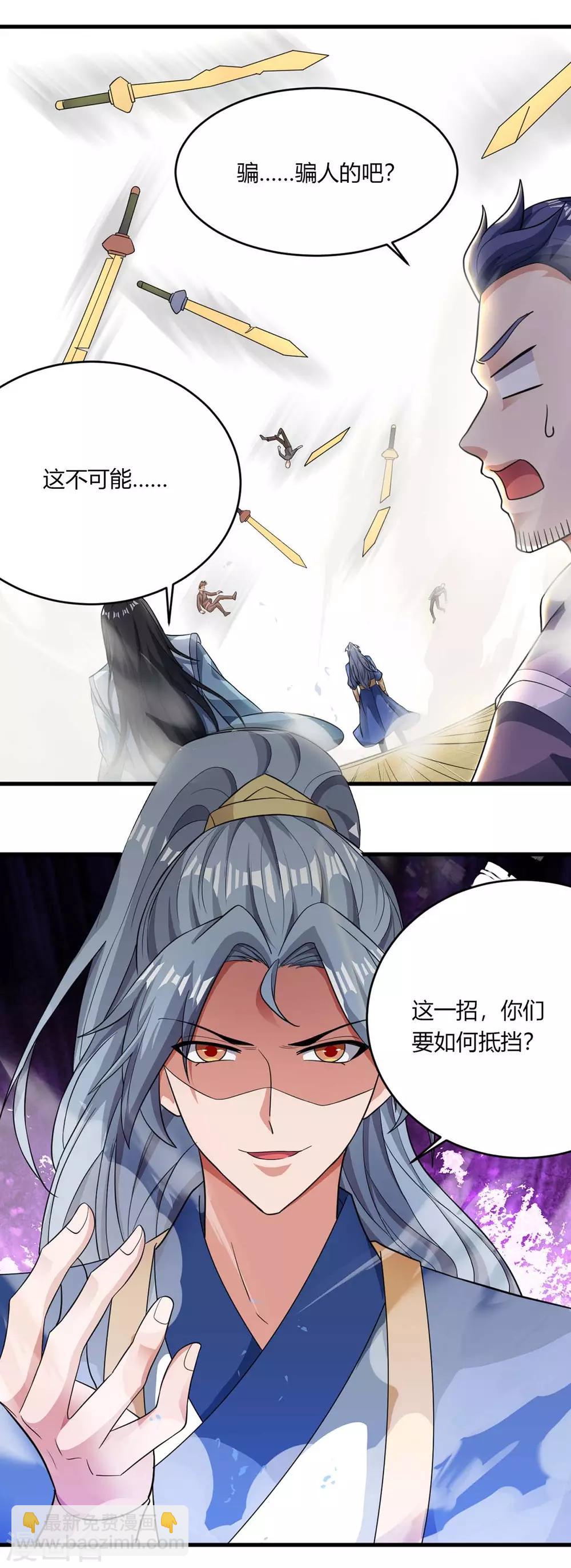 第130话 一起上吧23