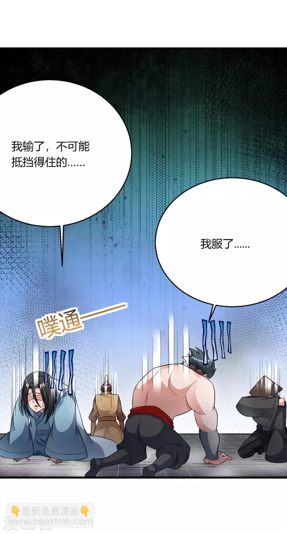 第130话 一起上吧24