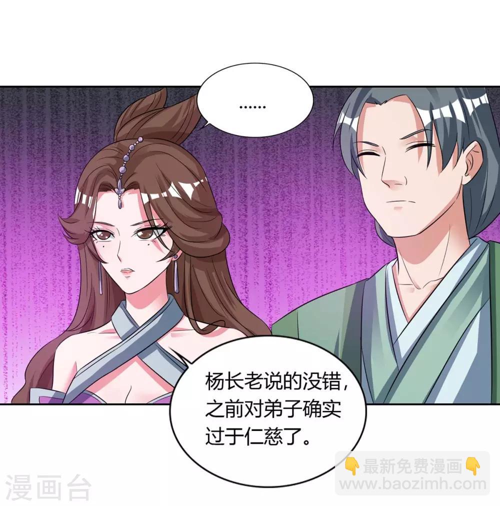 第131话 有贼人12