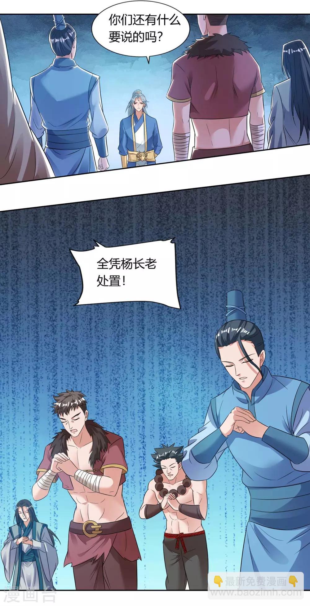 第131话 有贼人13