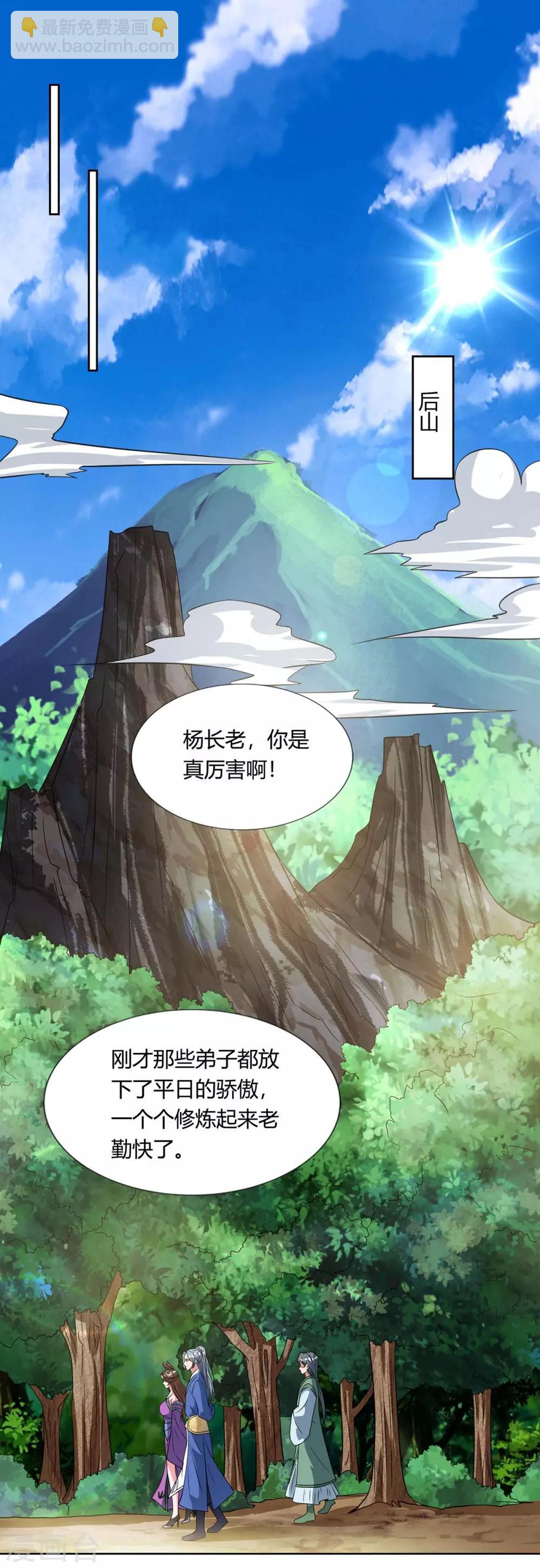 第131话 有贼人14
