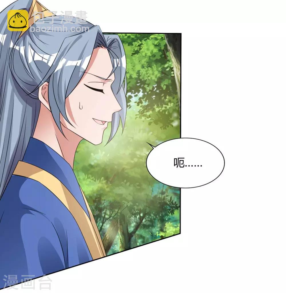 第131话 有贼人16
